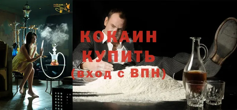 что такое   Черняховск  Cocaine Боливия 